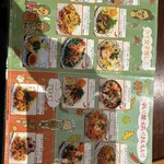 バンコクガーデン - 