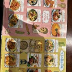 バンコクガーデン - 