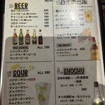 バンコクガーデン - 