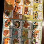 バンコクガーデン - 