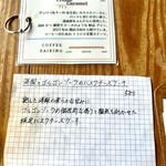 カフェ トコシエ - スイーツメニュー