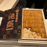 2nd EDITION TERUZUSHI - 