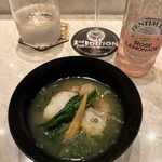 2nd EDITION TERUZUSHI - 