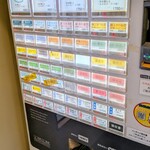 中華そば 深緑 - 