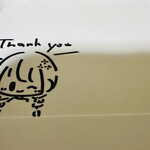 patisserie andbell - 