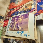 甲子園第二球場 - 