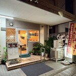 キッチン すみっこ - 