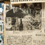 甲子園第二球場 - 