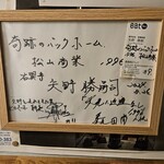 甲子園第二球場 - 