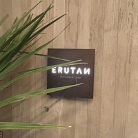 ERUTAN RESTAURANT BAR - 