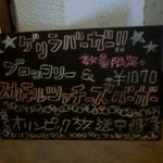 OATMAN DINER - ゲリラバーガー第２弾