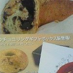 ハートブレッドアンティーク 銀座店 - 