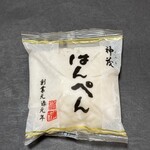 神茂 - 手取りはんぺん