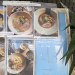 麺や くろえもん - 夜限定メニューですが、￥３００のステッカーを購入で昼でも注文出来て、そのステッカーは永久に有効です。