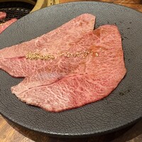 大徳壽 みなとみらい - 