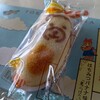 特選洋菓子館