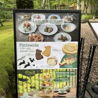 クレソン リバーサイド ストーリー 旧軽井沢 - 
