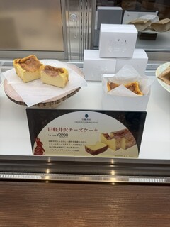 Cresson River Side Story