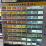 ラーメンショップ - 