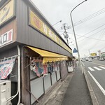 丸星ラーメン - 