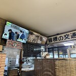 丸星ラーメン - 