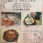 石釜 ベイクブレッド 茶房 タムタム - 