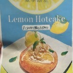 石釜 ベイクブレッド 茶房 タムタム - 