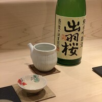 ぎんざ 一二岐 - 