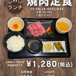 本格焼肉 ポリス - 