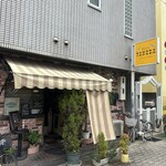 グリル タネダ - 