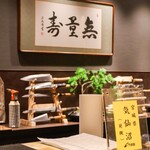 難波 すし麗 - 店内