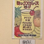 ニューワールド - 