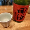 sake stand ぽん酒マニア