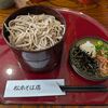 松本蕎麦店