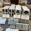 鳴門金時本舗 栗尾商店 グランスタ店