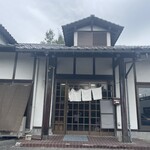信濃 - 