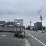 信濃 - 