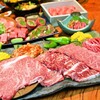 京の焼肉処 弘 千本三条本店