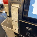 蒙古タンメン中本 - 