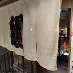 炭焼うな富士 - 