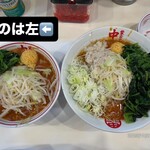 蒙古タンメン中本 - 