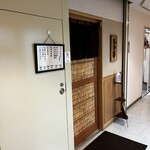 ひげ勘 - 外観を左から。