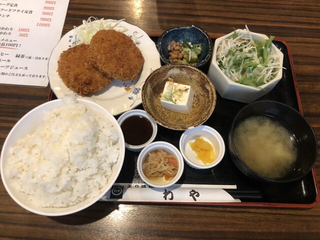 Waya Shinjuku Sanchome