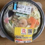 イオン - 料理写真: