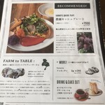 マザームーンカフェ - 