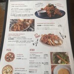 マザームーンカフェ - 