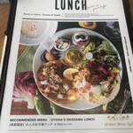 マザームーンカフェ 西宮店 - メニューとそっくり！