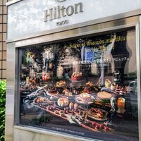 ロビーラウンジ 「マーブルラウンジ」 ヒルトン東京 - 