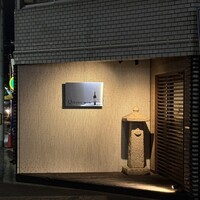 上六ワイン - 2025年10月。訪問