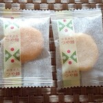 煎餅工房 さがえ屋 - パッケージ　表面